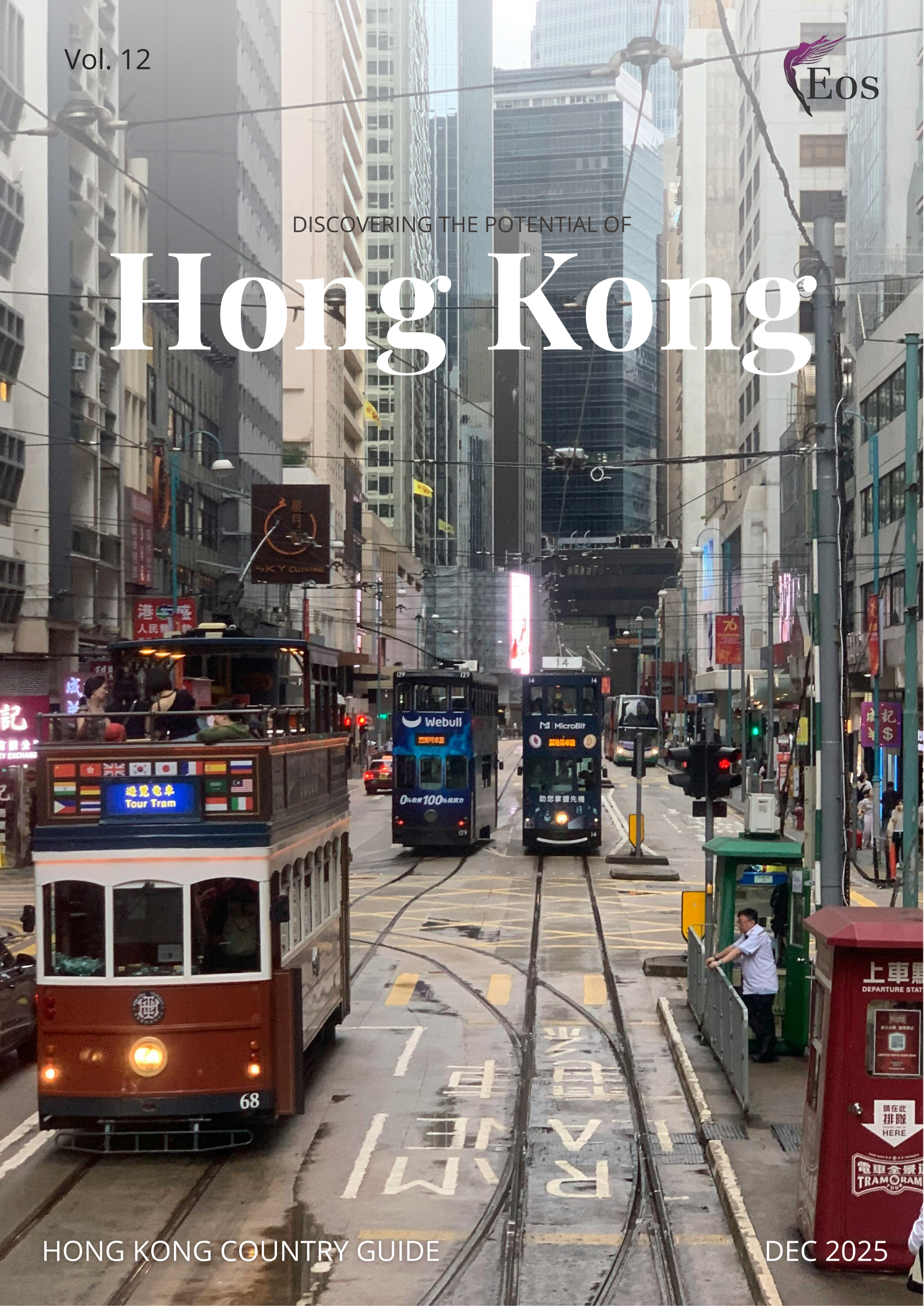 cd39aa152d8918fcdeb53261951e731a5914eedb | Eos Guides Edition Hong Kong